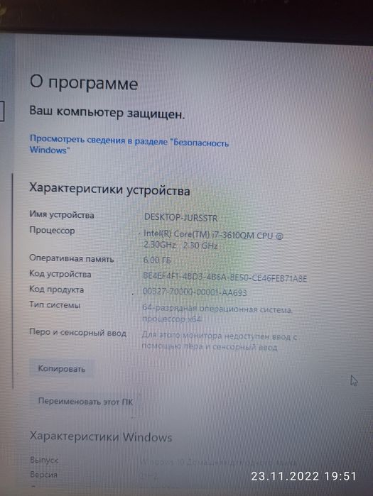 Ноутбук Lenovo .