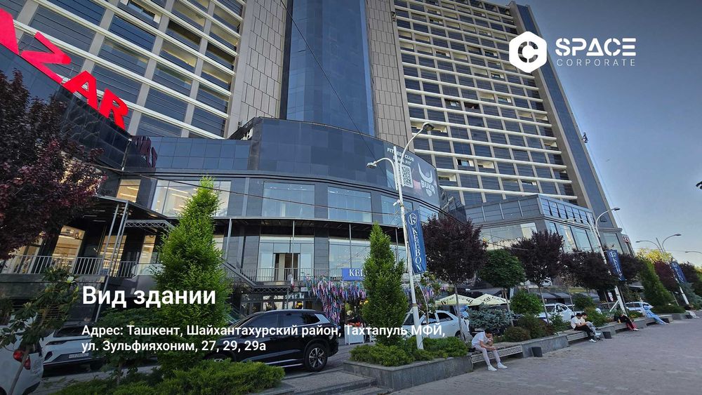 Аренда офисов в бизнес-центре на Миноре.