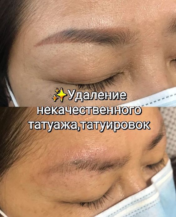 Косметолог.Обучение.