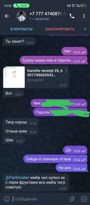 Продам робуксы срочно