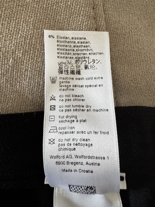 Черни еластични панталони