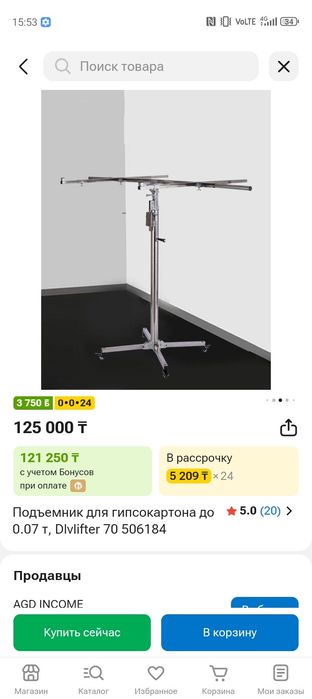 Подемник для гипсакартона