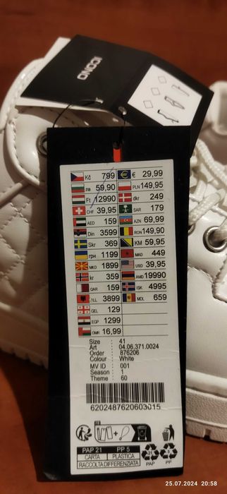 Кроссовки      новинки