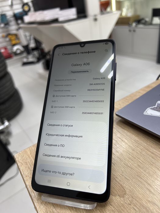 Samsung A06, 128gb (p25)