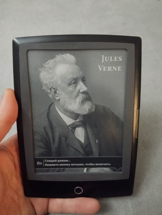 Четец за книги Bookeen