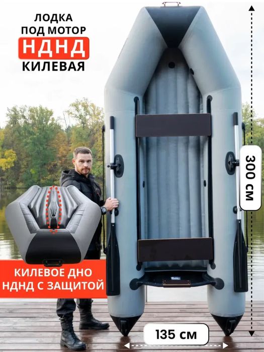 Лодка WAVEPRO производство россия