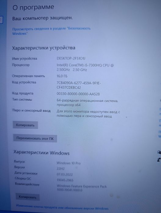 ноутбук MSI GL72 7RD