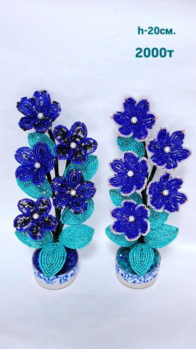 Цветы из бисера .