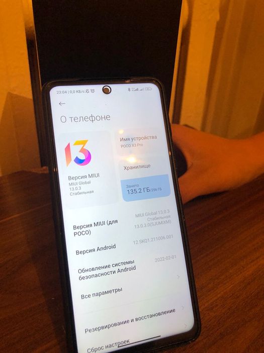 Продам поко х3про 8/256 обмен есть