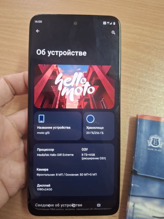 Продам телефон Motorola g15