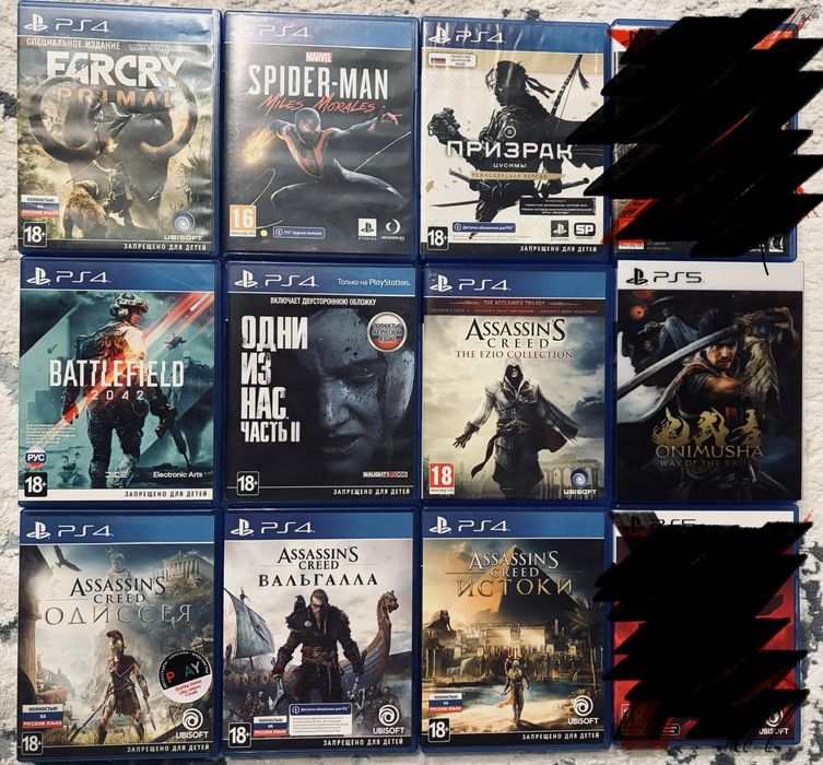 Продажа игр на PS4