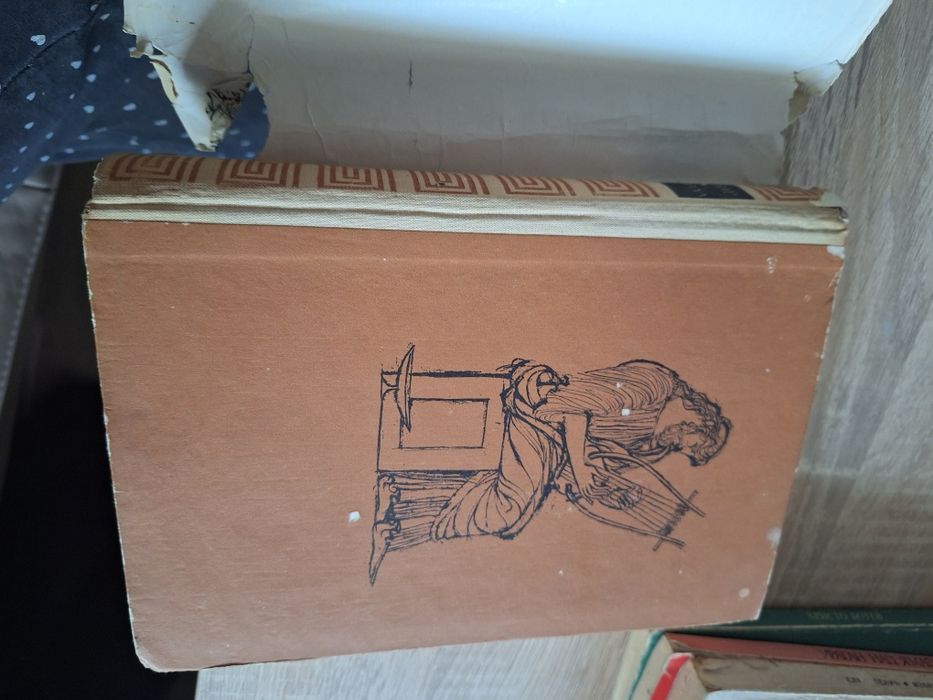 Стари Книги- Елин Пелин, Христо Ботев, Илиада