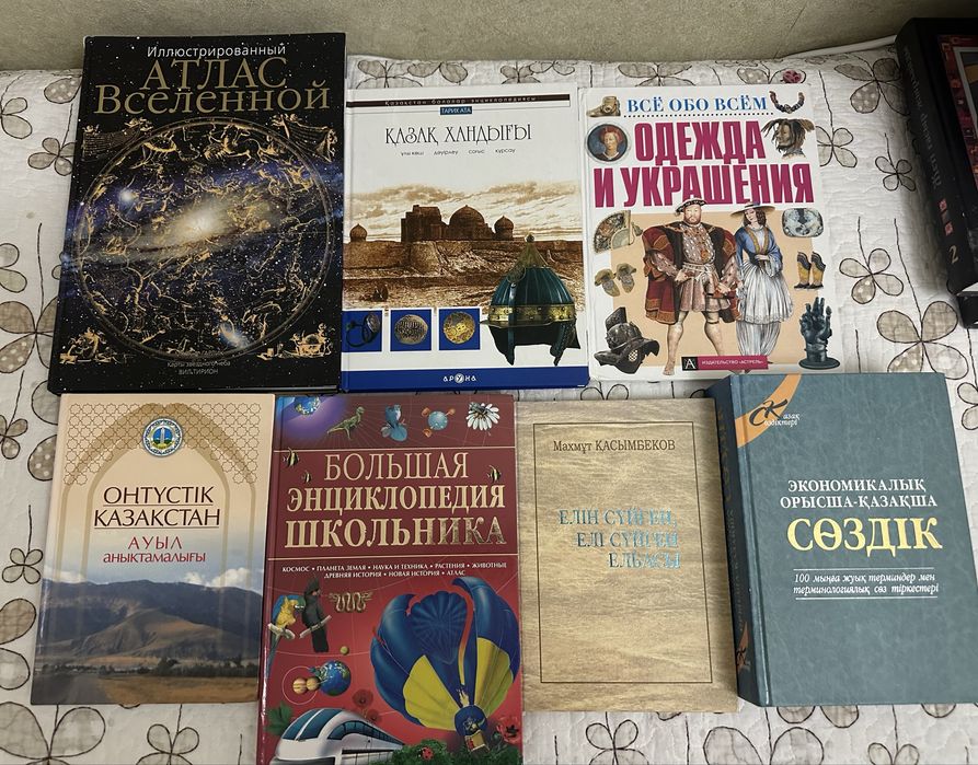 Продаю книги в отличном состоянии