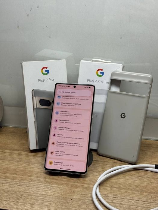 Google Pixel 7 Pro 128gb