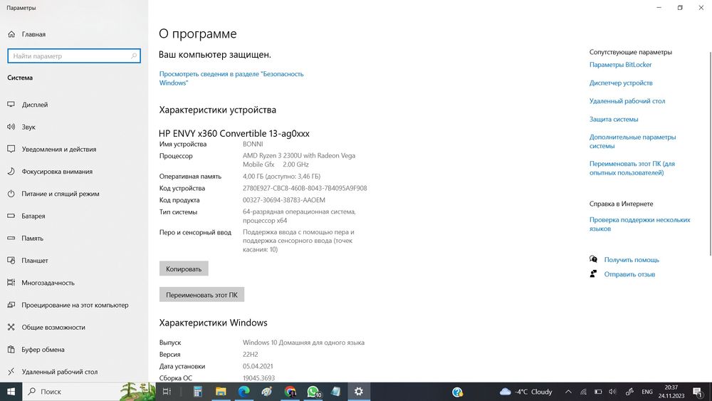 Ноутбук hp ENVY 13ag