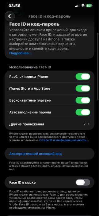Продам Айфон 12 про MAX