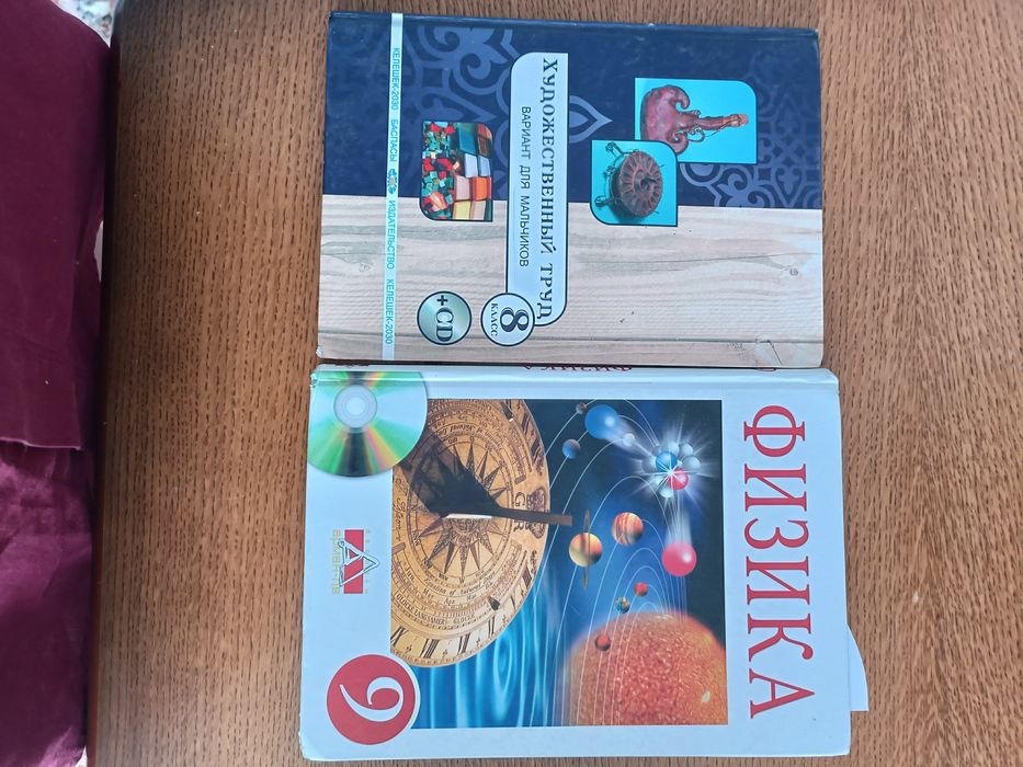 Продам разые книги