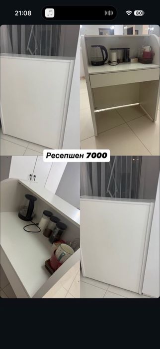Ресепшн столы / стойка администратора