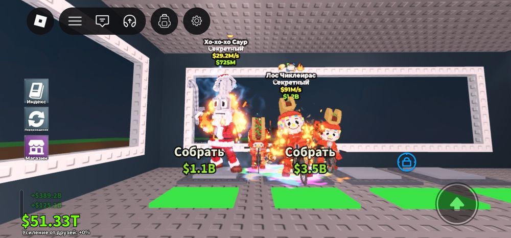 ПРОДАЖА И ОБМЕН брейнротов в steal a brainrot