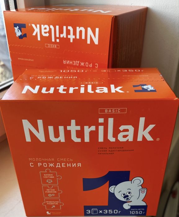 Продам нутрилак смесь