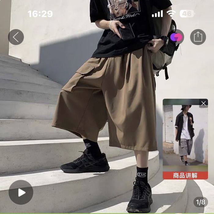 Шорты новые, мужские