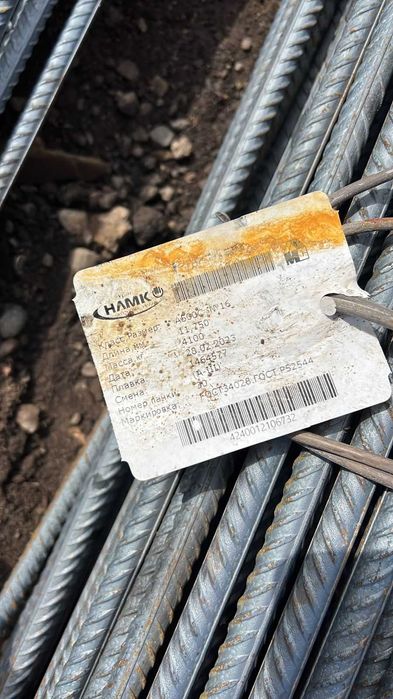 Металлопрокат Арматура Алматы