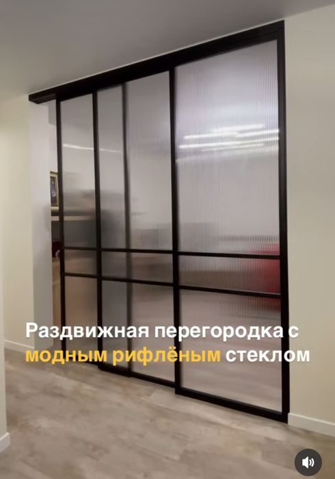 Межкомнатные двери/Раздвижные двери/Лофт двери/Купе двери