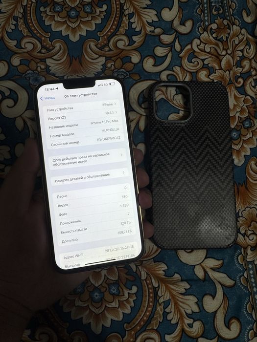 Айфон 13 про макс 128 гб