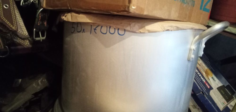 Кастрюля алюминевая