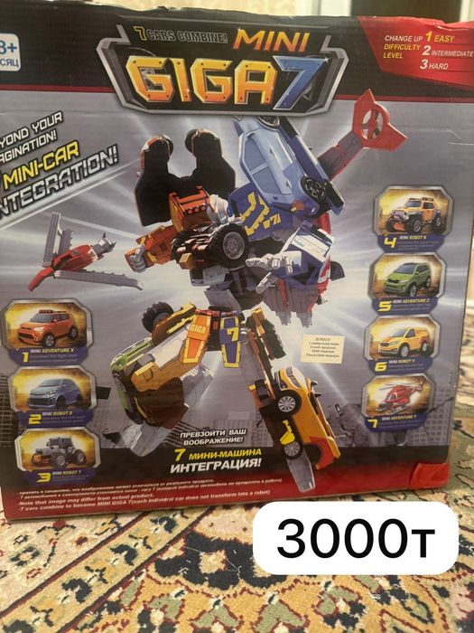 Робот гига 7 дельтатрон от 500т