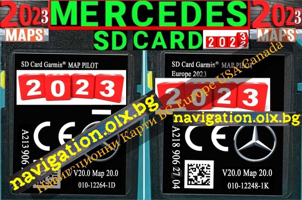 2026 SD картa за навигация Car Gps Maps Update BG актуализация Carplay