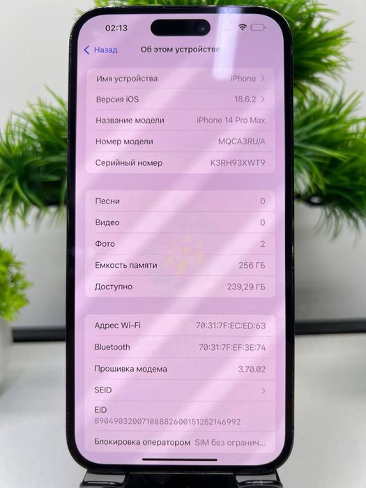 Iphone 14 Pro Max 256 gb