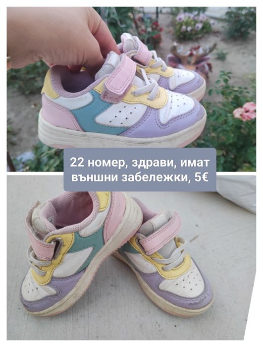 Пантофи, маратонки,ботушки, 21,22,24, 25 номер, 3,5,6,10€