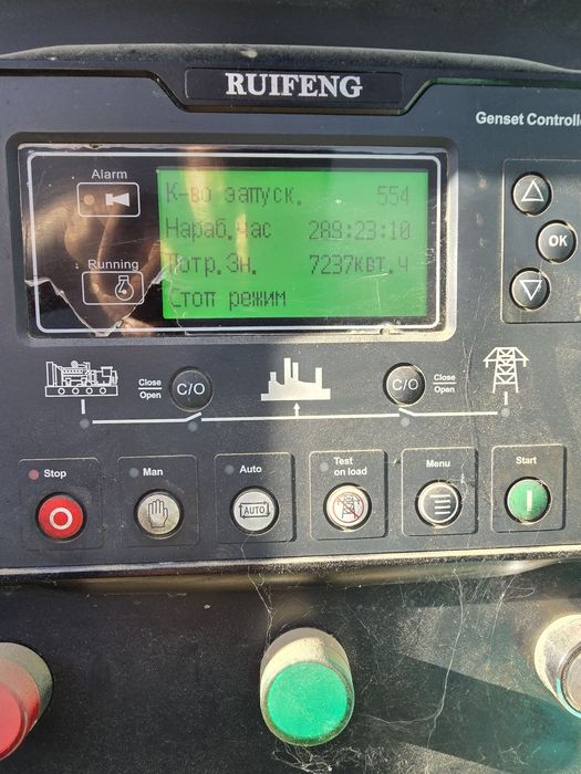 Gnerator 120 KLOWAT Mator Pogruskaniki generator bez shotichni