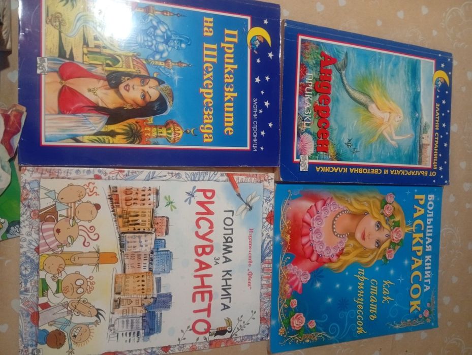 Децки книги за дечица