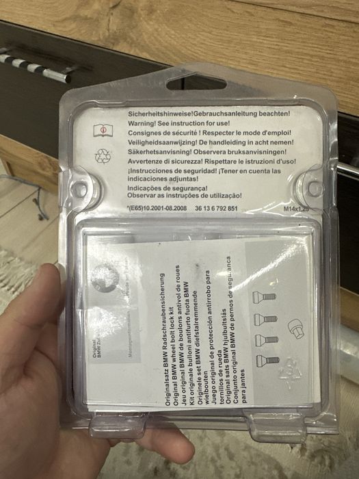 Секретки Бмв групп