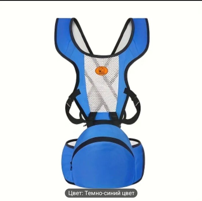 Кенгуру     рюкзак