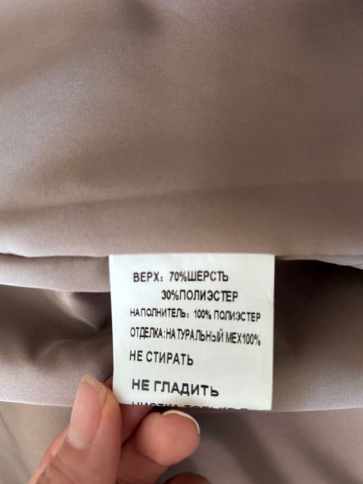 Продаю зимнее суперское пальто.