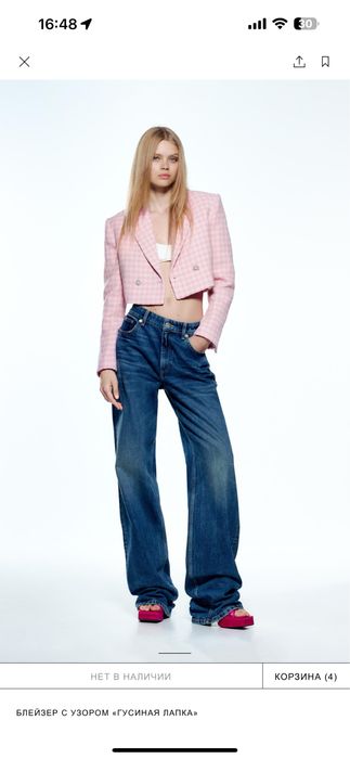 Пиждак Zara розовый