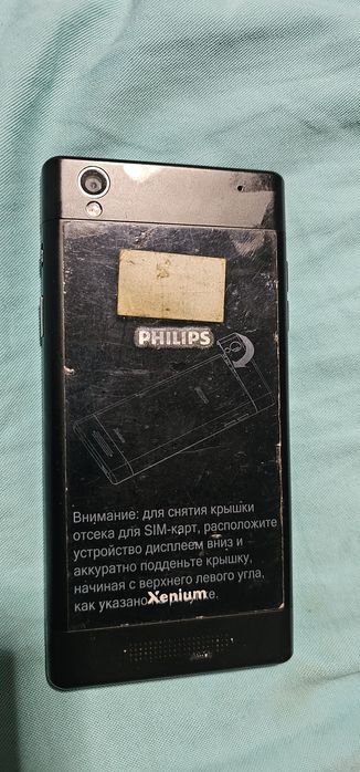 Сотки, недорого.