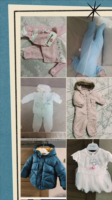 Детская одежда в отличном состоянии