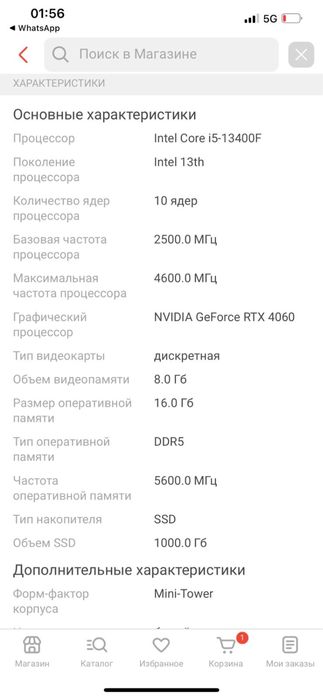 Продам игровой ПК