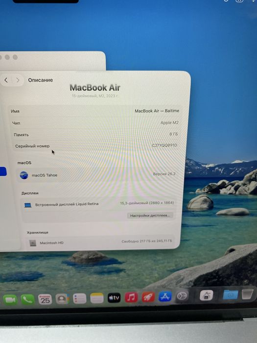 Макбук/Macbook air M2 baitime 0.0.24