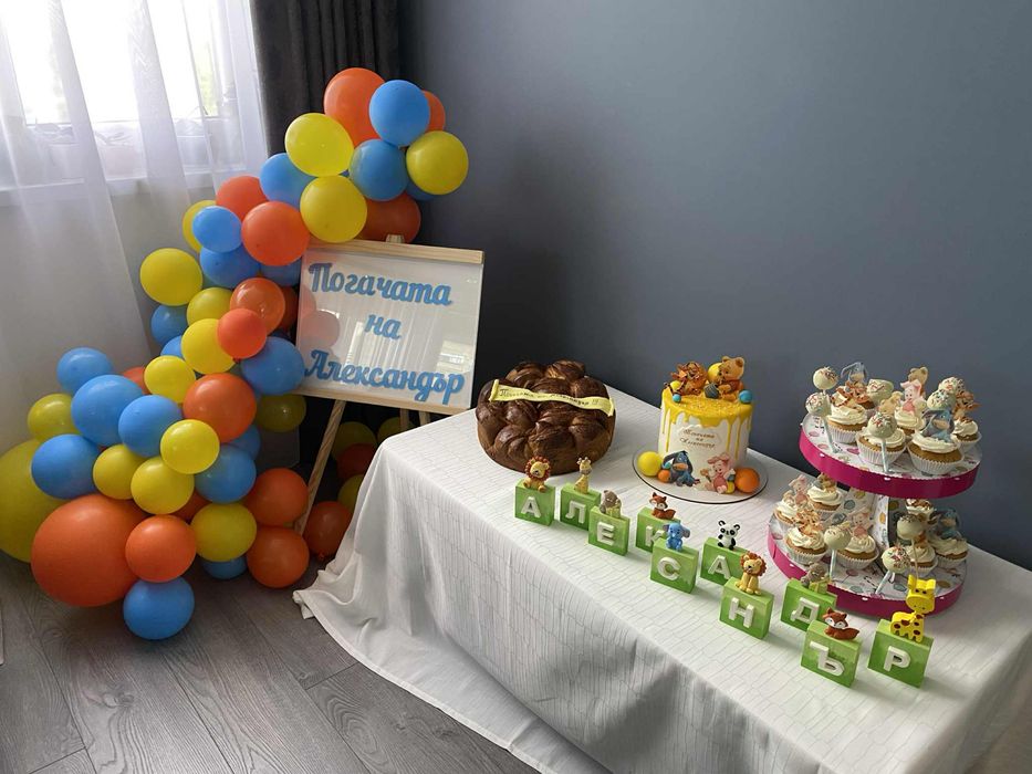 Кубчета с име и фигурка