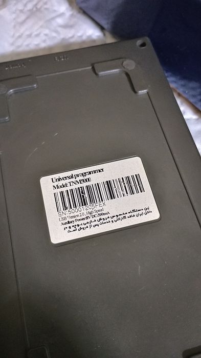 TNM 5000 Програматор