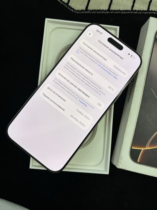 Iphone 16 Pro max 256Gb