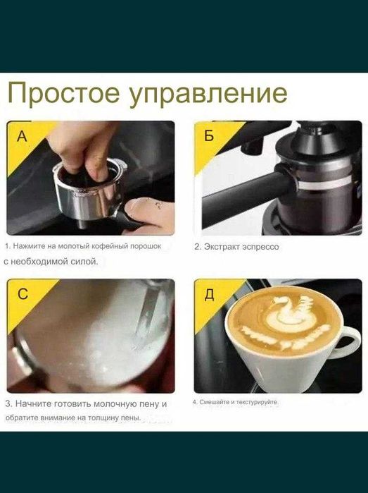 Электрическая кофемашина Sonifer SF-3562