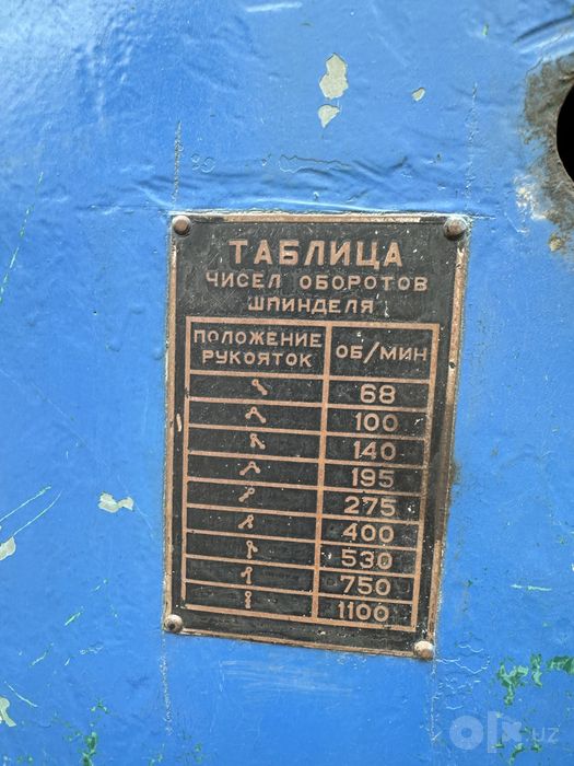 Сверлильный станок тискаси билан