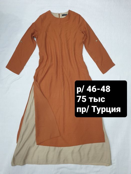 Продаётся. Спортивные костюмы женские