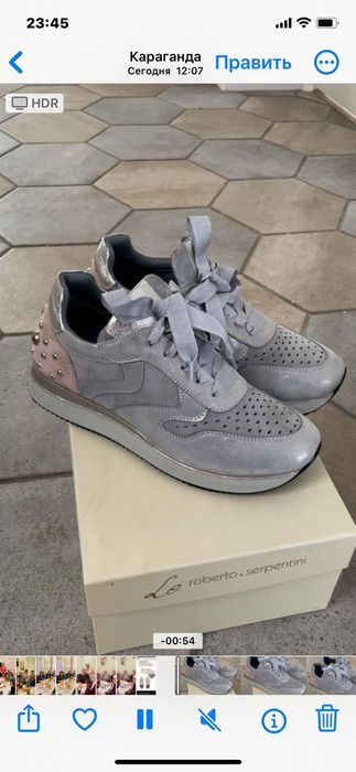 Итальянские кроссовки, Новые